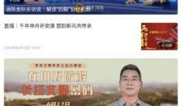 泉州时事爆料新闻直播视频,最新爆料新闻回顾